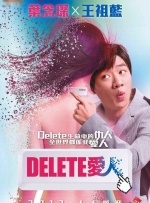 养父的秘密